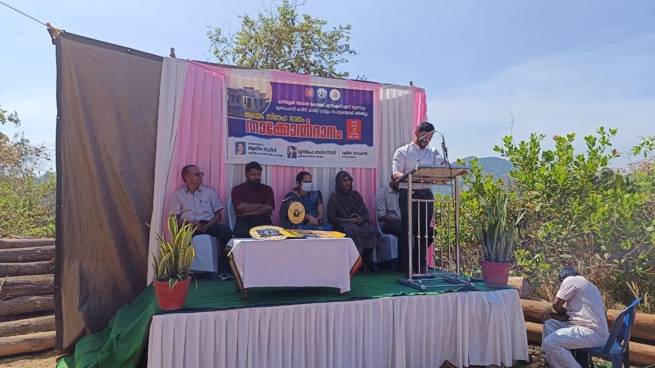 കനിവ് കൂട്ടായ്മ
