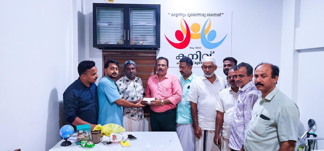 ഒരു ഭവനം പദ്ധതി