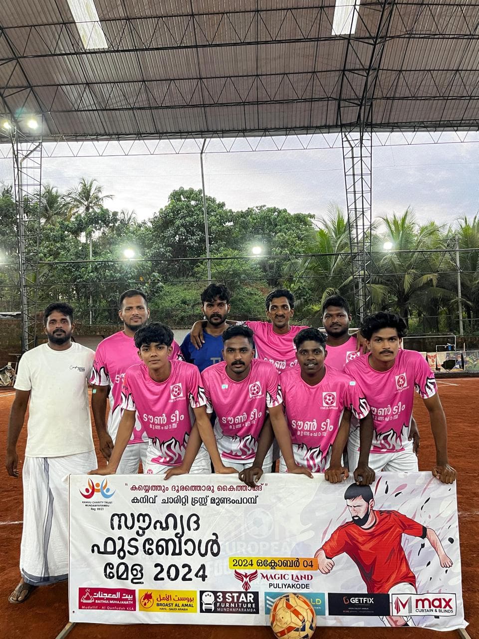 കനിവിന്റെ പ്രവർത്തകർ