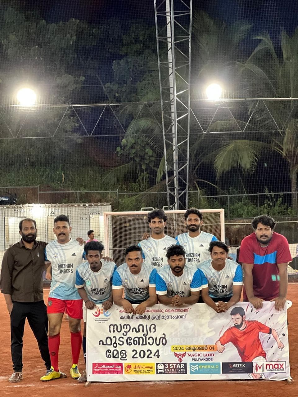 കനിവ് കൂട്ടായ്മ