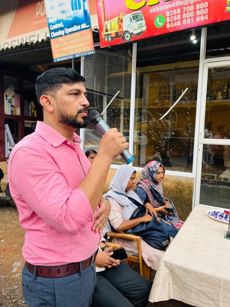 ജനകീയ കൂട്ടായ്മ