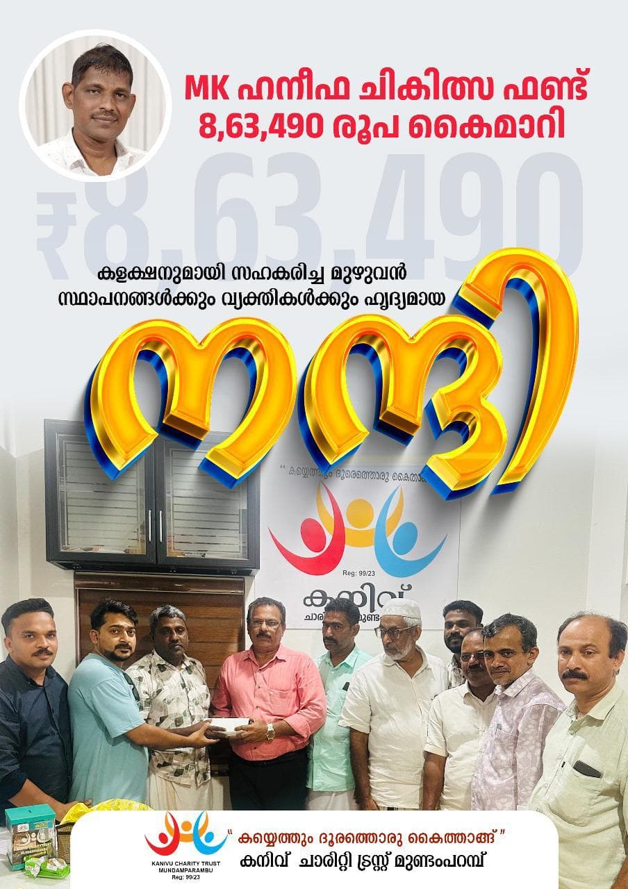 ഫുട്ബോൾ ടൂർണമെന്റ്