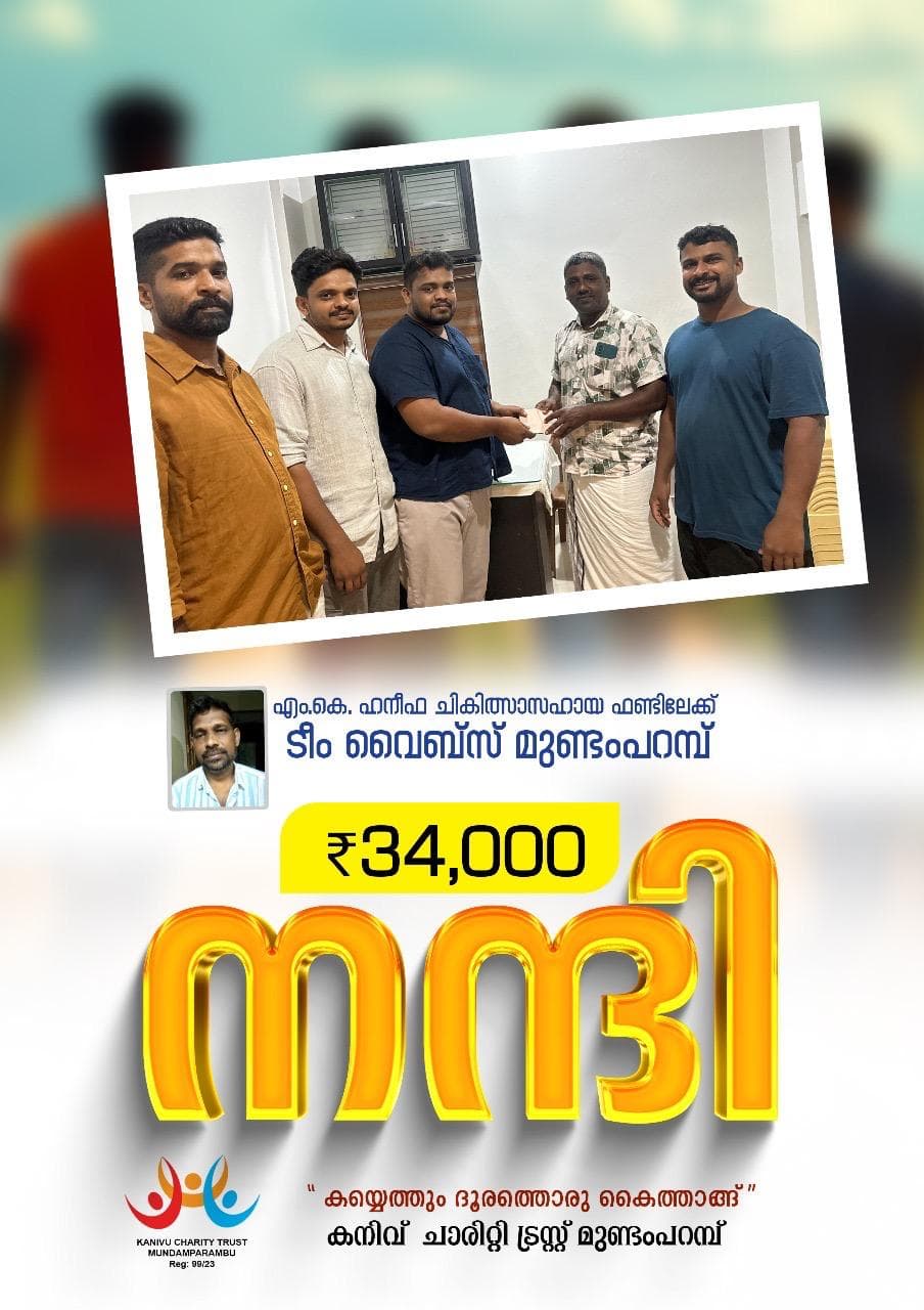 സ്നേഹത്തിന്റെ നിമിഷങ്ങൾ