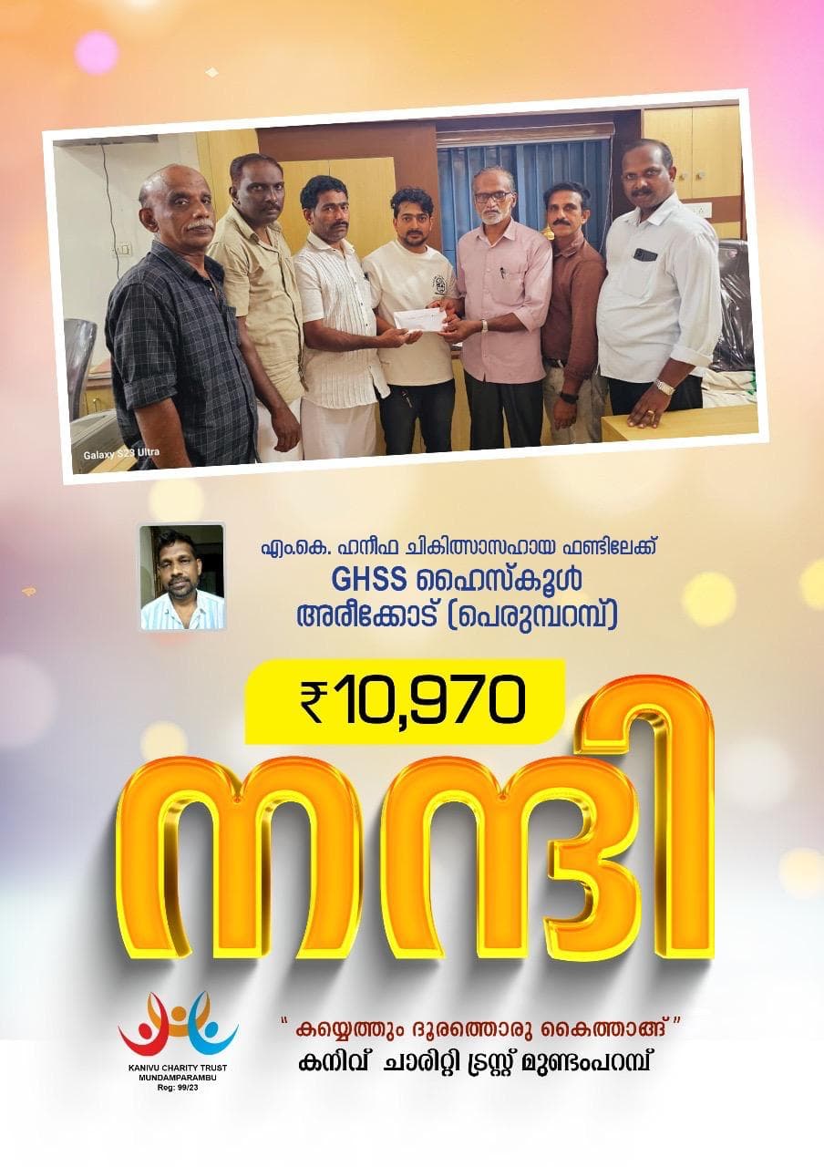 ഫുട്ബോൾ ടൂർണമെന്റ്