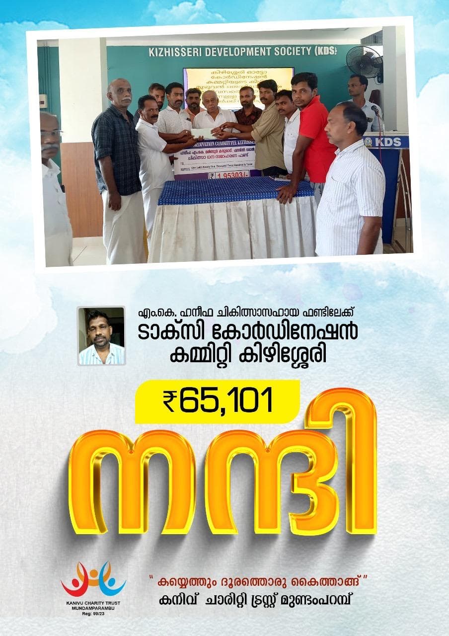 സ്നേഹത്തിന്റെ നിമിഷങ്ങൾ